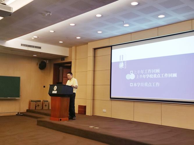 重庆大学经管学院召开工商管理硕士专业学位（重庆企业管理方向）部署工作会